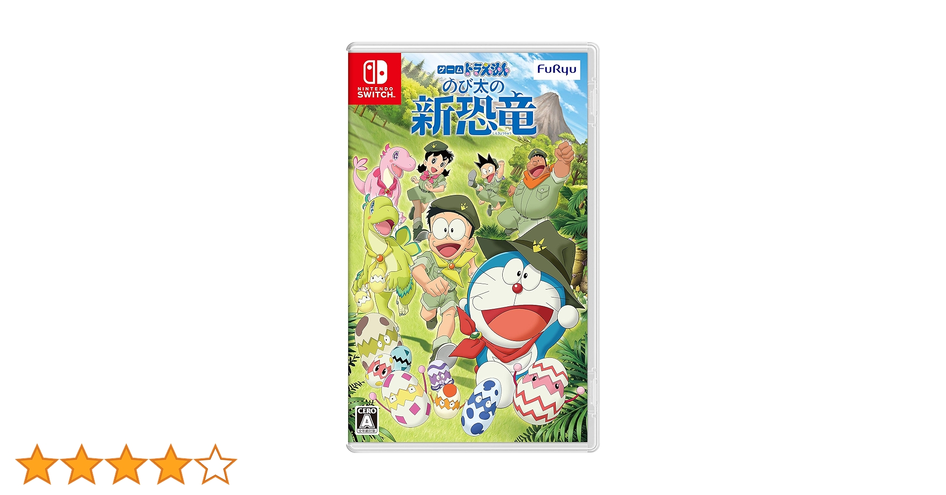Amazon.co.jp: ゲーム ドラえもん のび太の新恐竜 -Switch : ゲーム